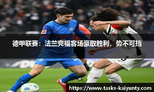 开云体育官网平台