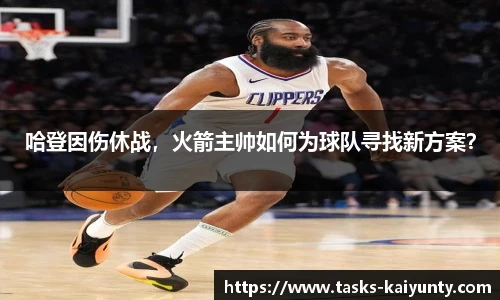 开云体育官网平台