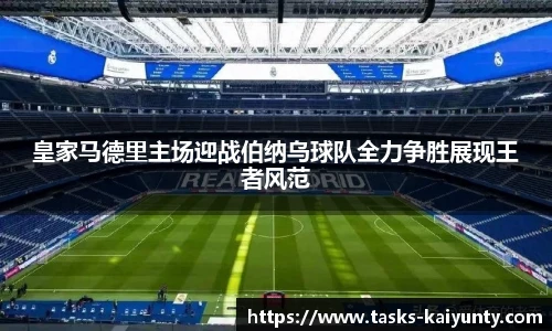 开云体育官网平台