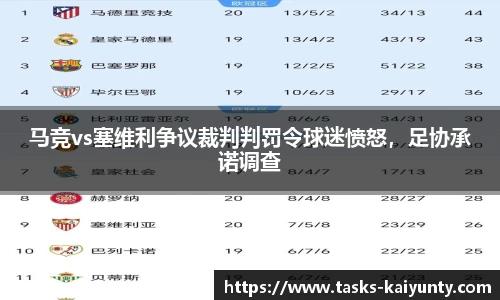 开云体育官网平台