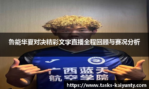 开云体育官网平台