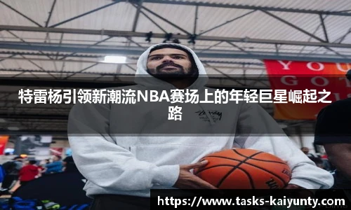 开云体育官网