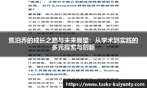 开云体育官网