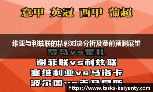 开云体育官网平台