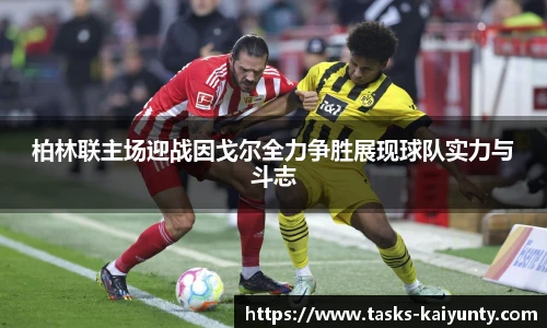 开云体育官网平台