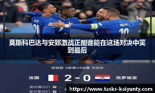 开云体育官网