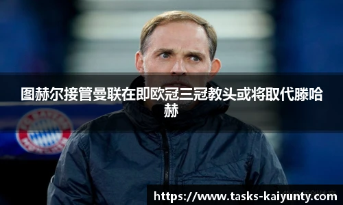 开云体育官网