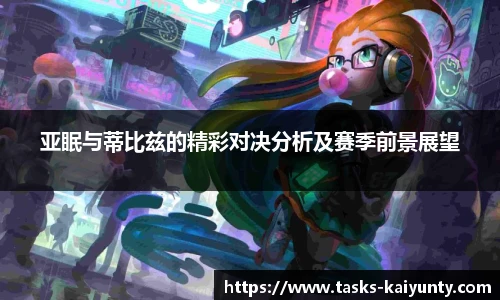开云体育官网平台