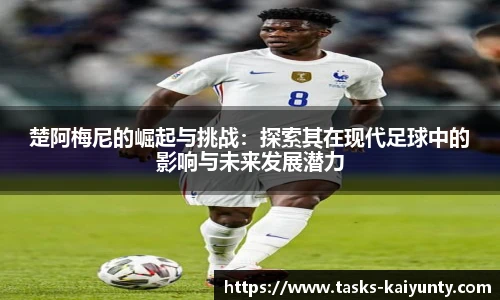 开云体育官网