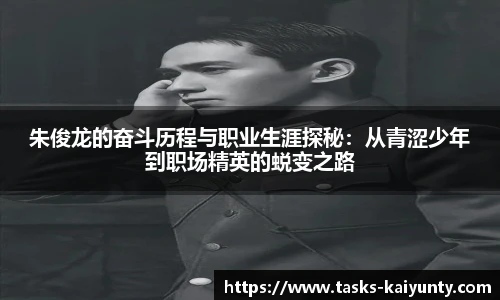开云体育官网