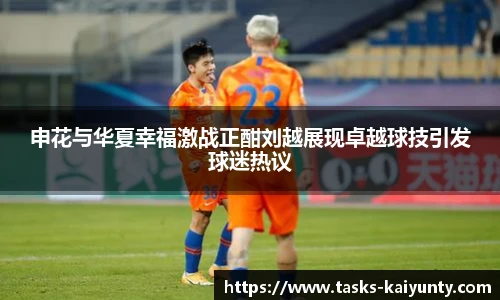 开云体育官网平台